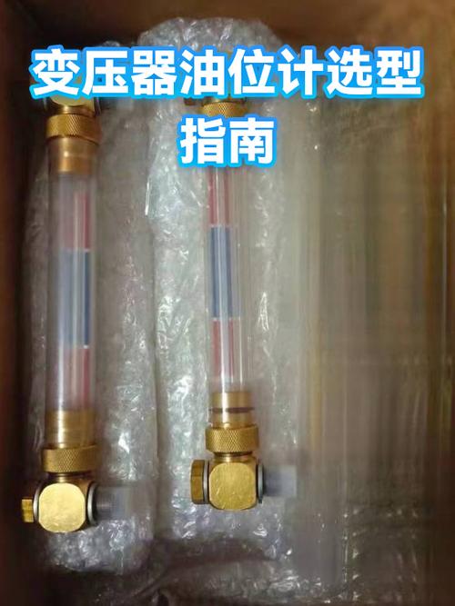 变压器油选型没那么复杂，记住这几点就行