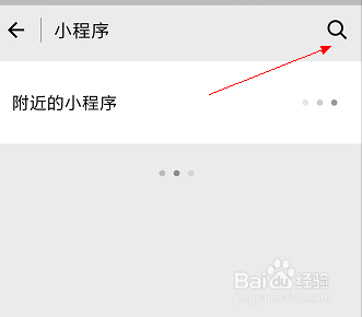 零点击搜索的延伸变化