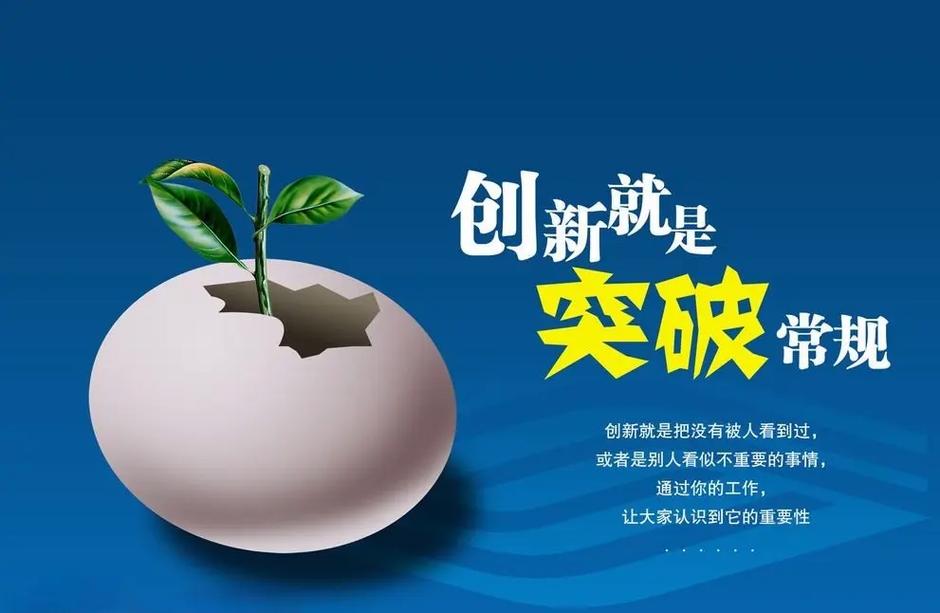 创新不分大小，但一定要分场景