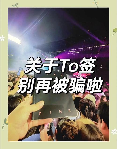 五、签了字就完了?这些坑必须躲开