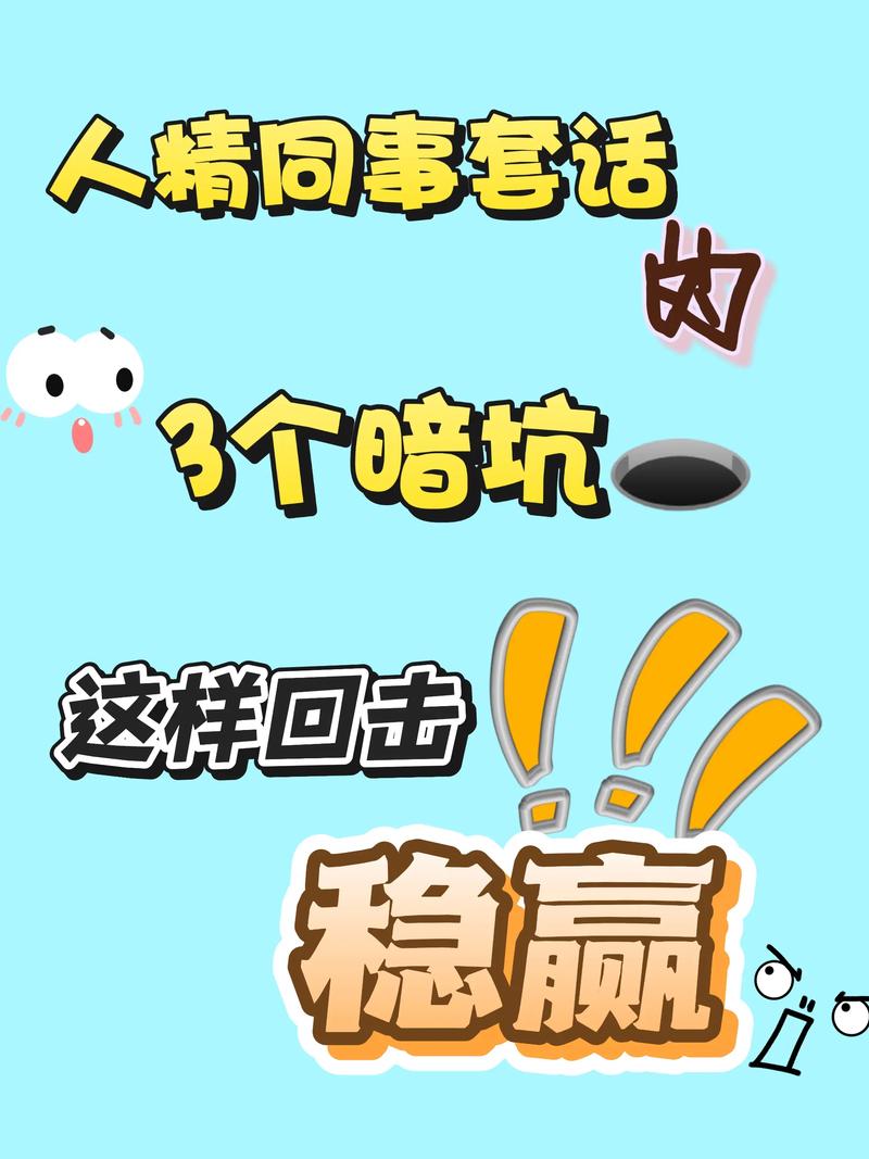 三个暗坑:我是怎么踩进去,又爬出来的