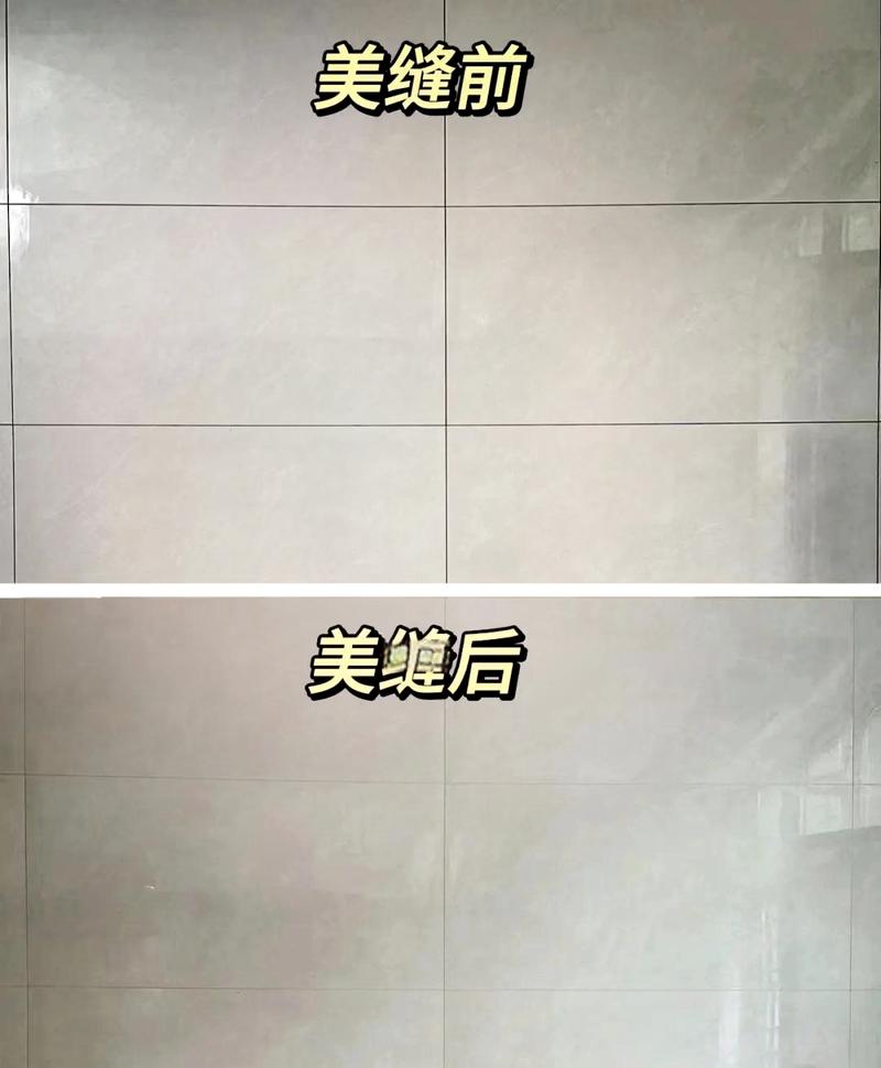 粗糙仿古砖两种美缝完工对比图