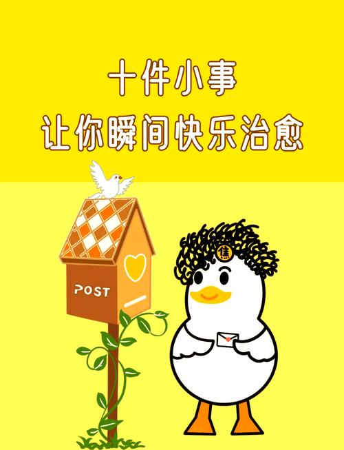 你可以试试这件小事