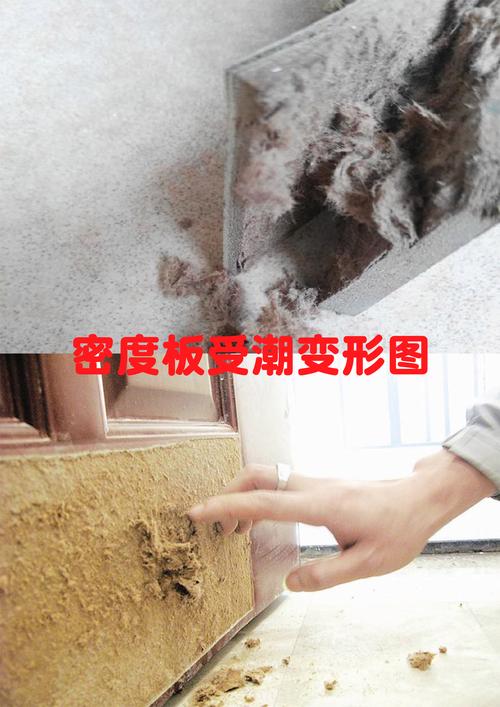受潮鼓包变形的密度板垭口边角实拍