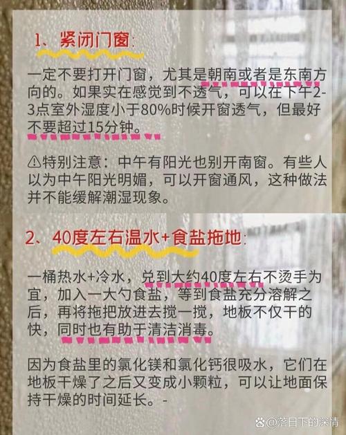 容器和地方选不对，再好的防潮法子也白搭