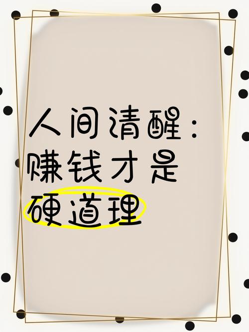 落地才是硬道理：哪些真赚钱，哪些还在骗