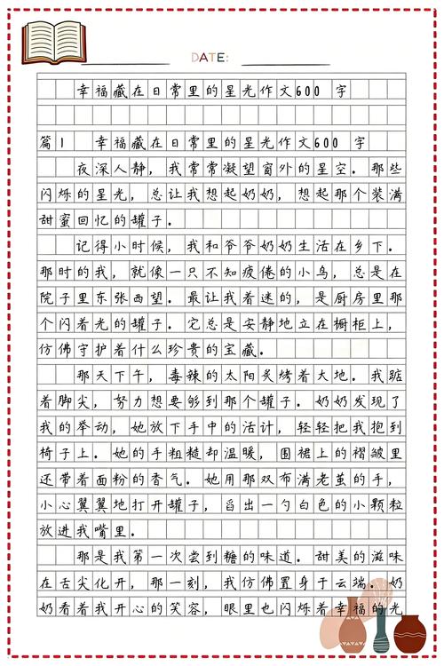写三个月你再看，变化藏在日常里