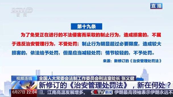 正当防卫认定标准——守法预期与法律风险的边界在哪？-上海离婚律师