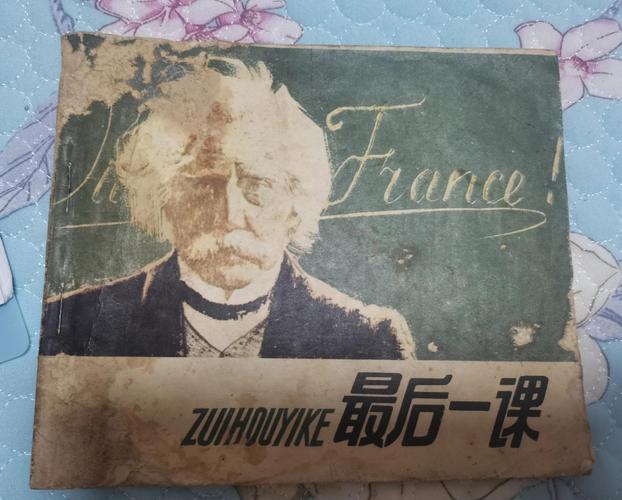 教授的天才构想，差点被一个螺丝钉卡死
