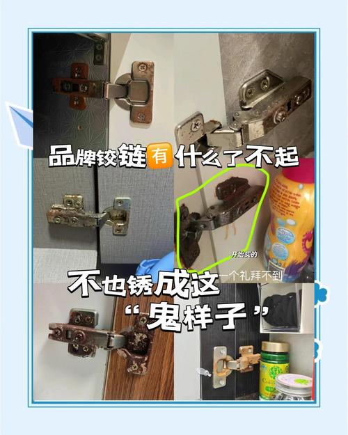 厨房橱柜不锈钢铰链生锈对比
