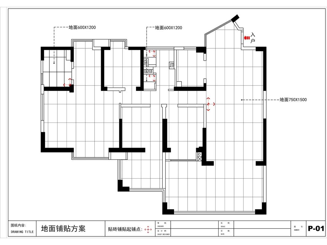 瓷砖铺贴排版规划示例图