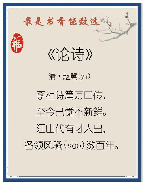 四、常见误区:你以为的对唐诗,可能全是错的