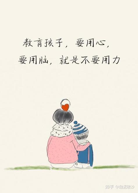 4. 当个“笨”家长,耐心陪伴
