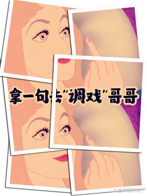 今天的弟弟跟班，早就不是以前的样子了
