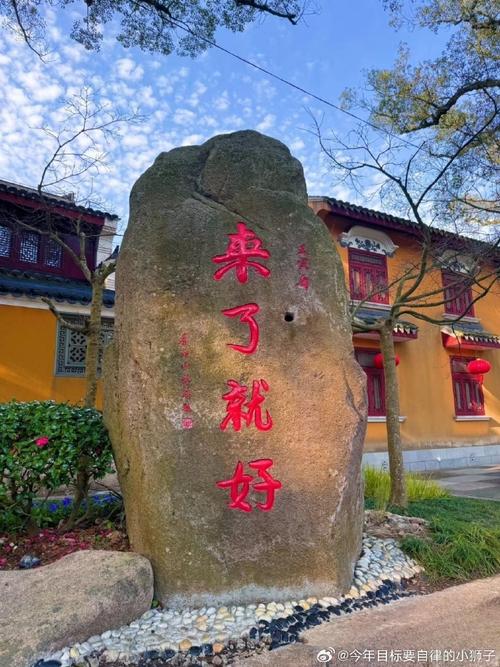 慢下来,才能摸到普陀山的脾气
