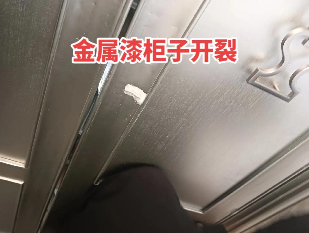 6. 金属漆后期开裂、变色怎么办?