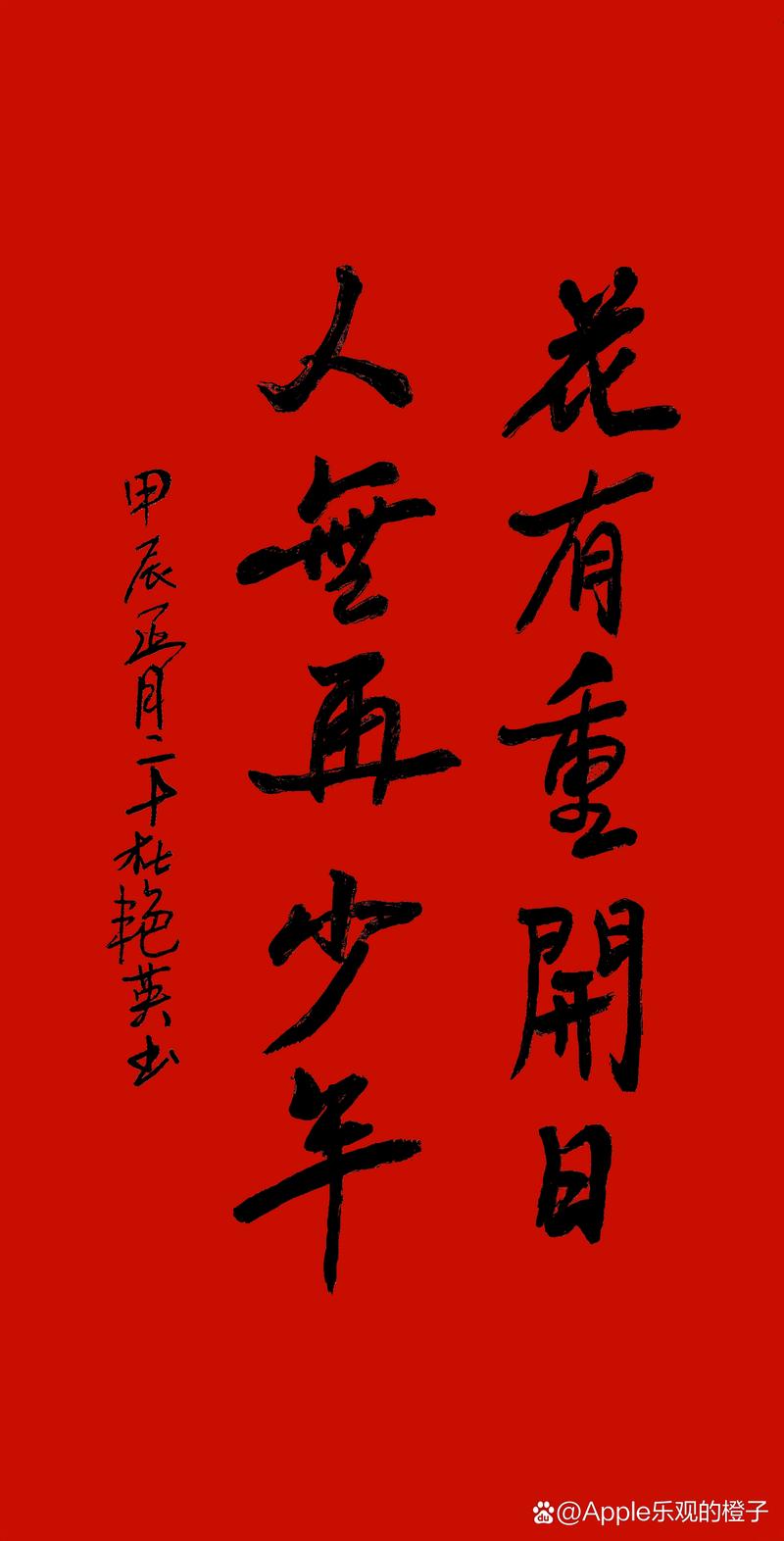 花俩小时就能做完的事，别等出事了再花两年补