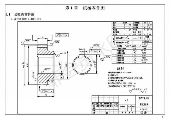 车间加工工人对照工业绘图图纸核对零件尺寸