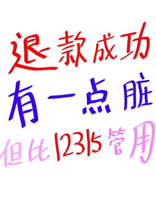从预想到维权的实操动作