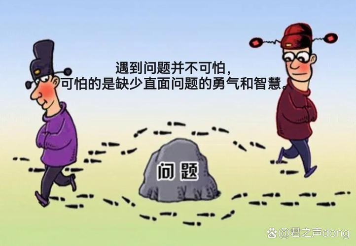 真要碰到问题了，这三步照着走