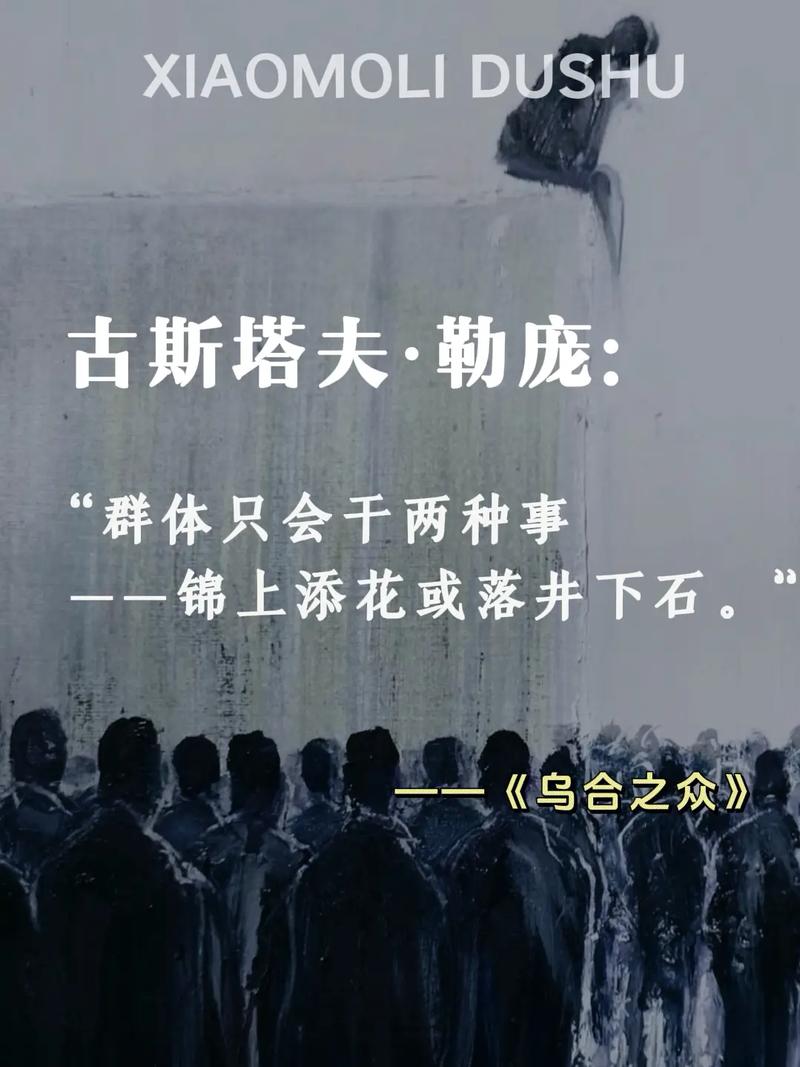 不是被迫搬家的乌合之众，而是精密的棋盘