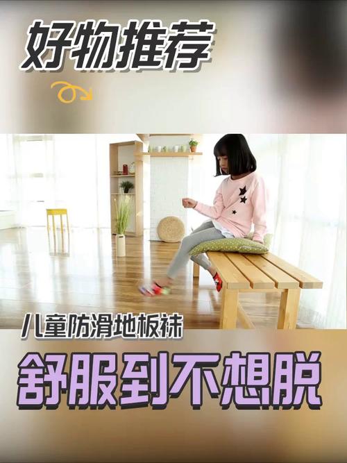 幼儿光脚在木地板上跑老人追着要穿袜子