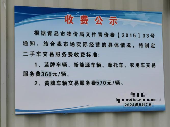 别信「报价越低越划算」，要看收费和服务是不是透明匹配