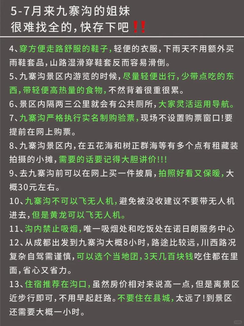 4. 避坑/排雷名单(我亲自踩过的雷)