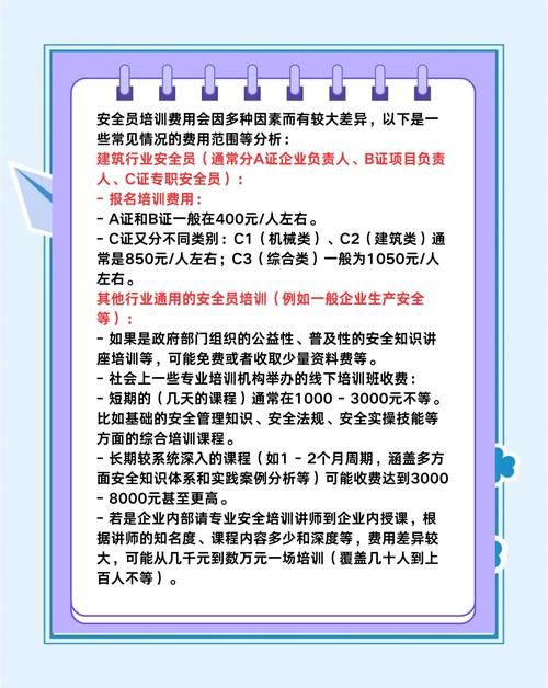 安全培训的钱，花对地方比花多少更重要