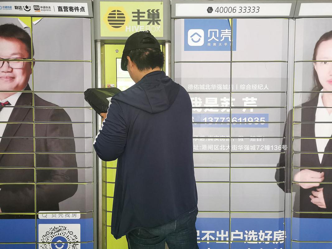 快递柜强制刷脸弹窗遮挡取件码入口实拍