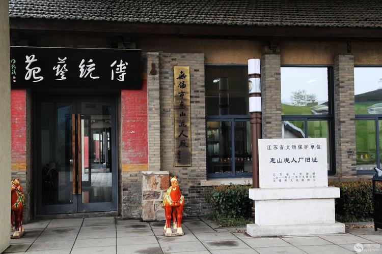 无锡惠山古镇绣章街清代惠山泥人作坊旧址