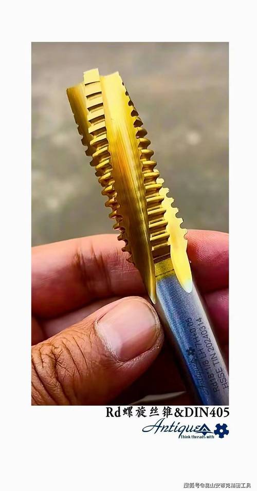 沾着切削铝屑的螺旋槽丝锥刃口特写