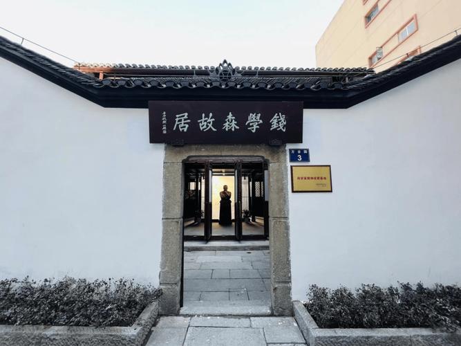 你以为老房刷墙是家事,法律认定没做文物登记是违法-广州离婚律师