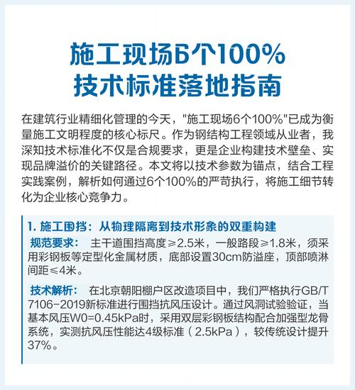 几个经过现场验证的落地经验
