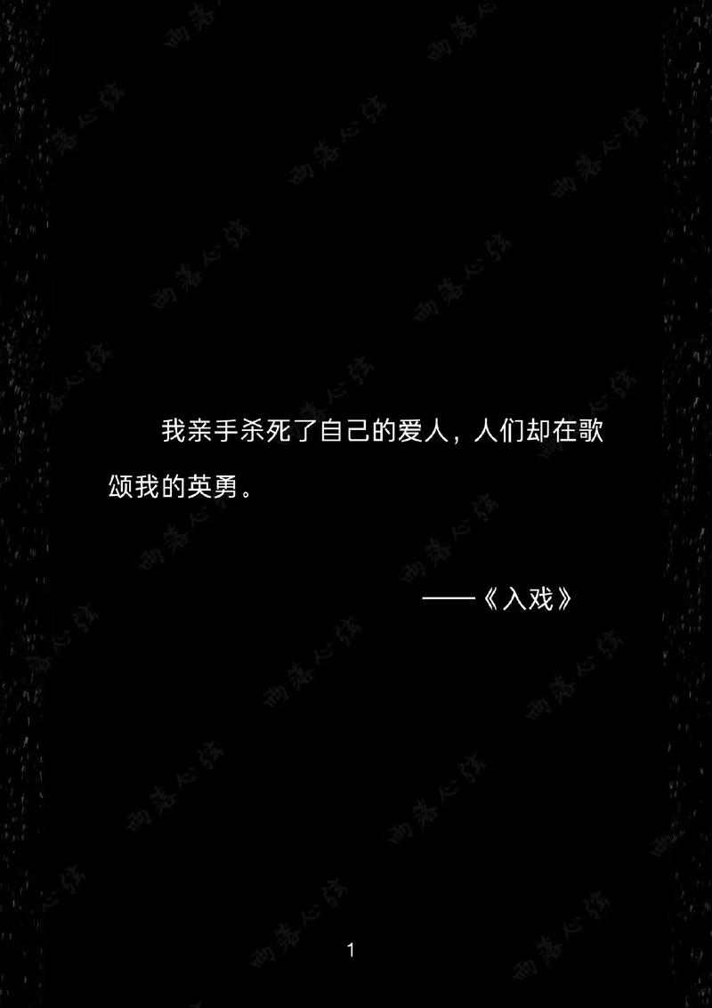 虐心细节，过来人的血泪经验