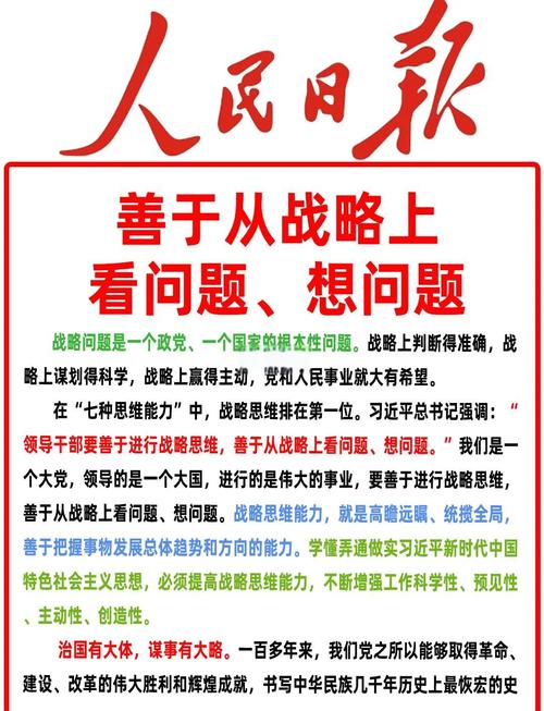 六、数据分析背后,其实是内容战略的升级