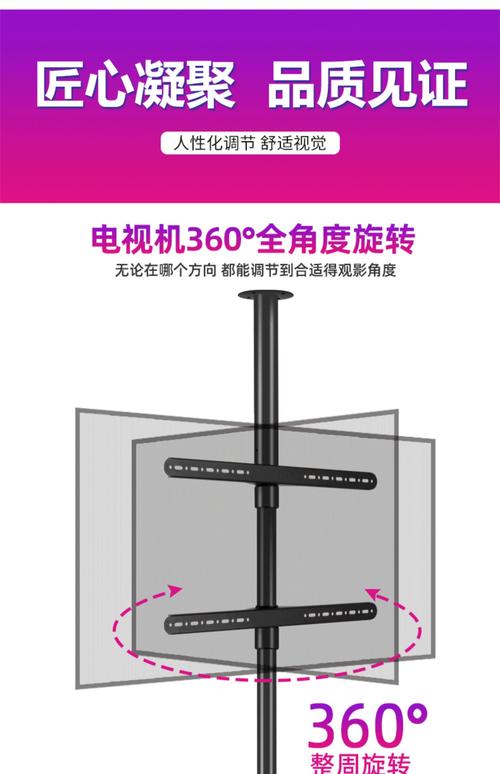 三角户型客厅异形地毯和旋转电视支架