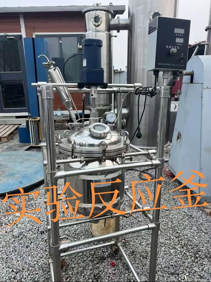 三、实验室小型反应釜——别被花里胡哨的功能忽悠