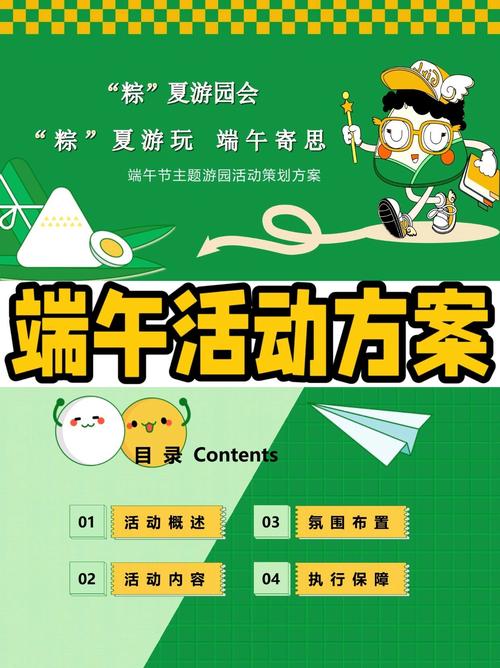 几个即拿即用的小方案