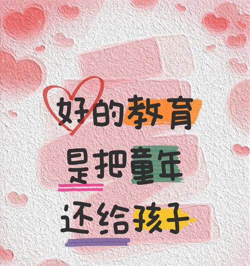 把自然还给童年,哪怕只是在阳台