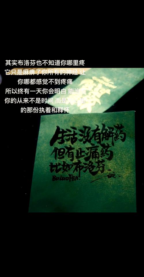 四、治愈成年人的解药