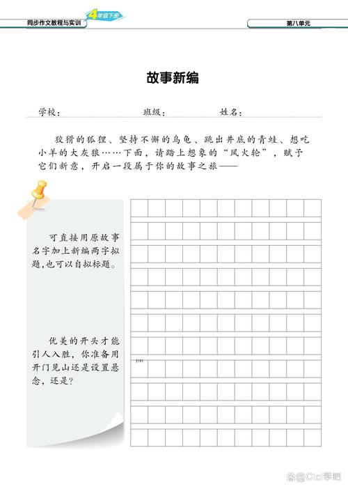 个人陈述写作场景桌上散落稿纸和咖啡杯