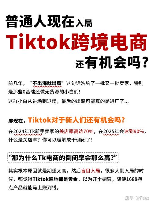 现在入场，普通人还有机会吗？