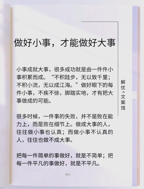 真出事了,第一步该做啥?全是能落地的干货