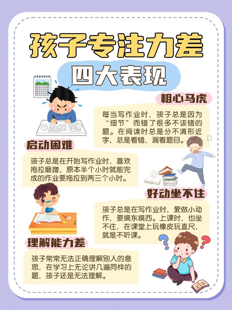 训练专注力的底层逻辑，其实就两个字