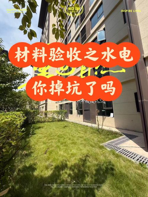 多少钱不踩坑，验收要盯哪