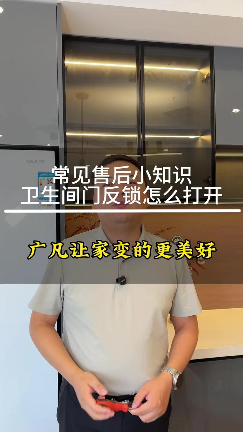 入住后常见售后问题