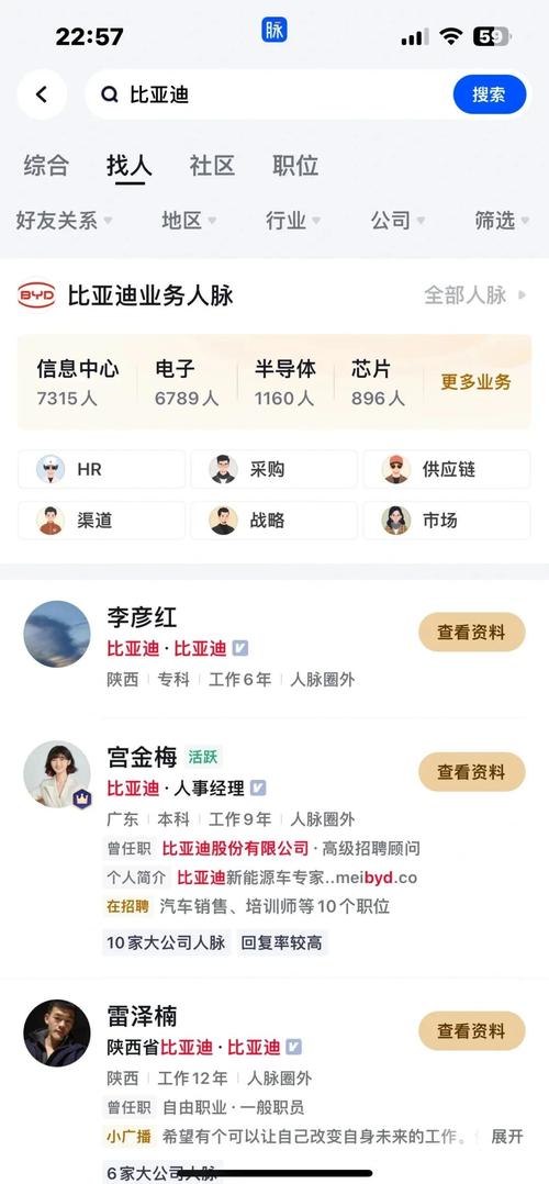 怎么找到靠谱厂家?几个野路子