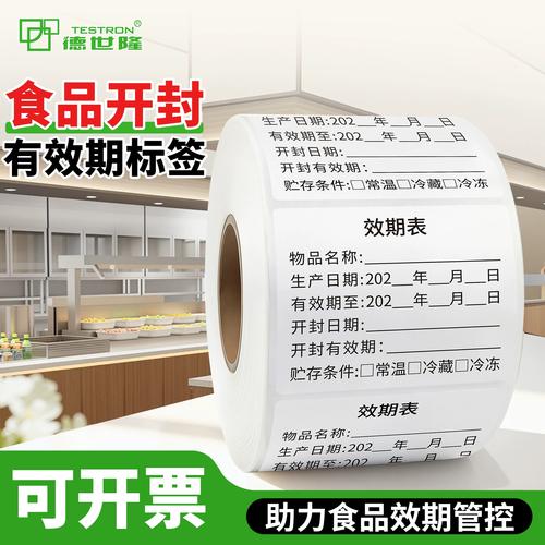 开封日期和用量,要比保质期更重要
