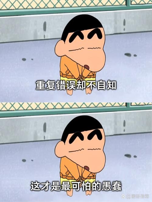 别再犯这几个蠢错